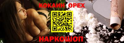 наркотики Канаш