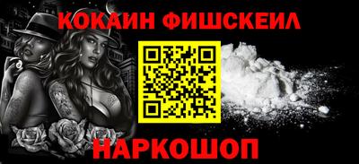 наркотики Канаш