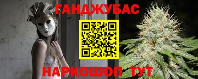 наркотики Канаш