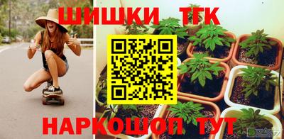 наркотики Канаш
