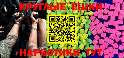 ПСИЛОЦИБИНОВЫЕ ГРИБЫ Камышлов