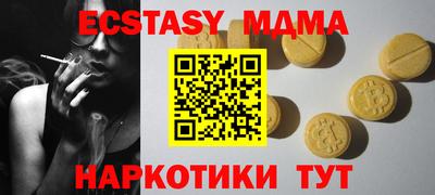 ПСИЛОЦИБИНОВЫЕ ГРИБЫ Камышлов