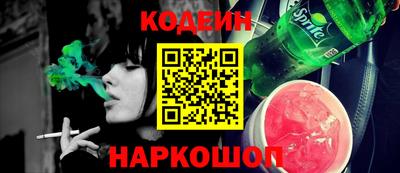 экстази Кандалакша