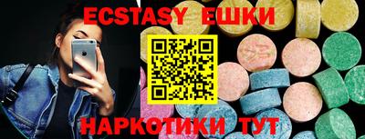 экстази Кандалакша