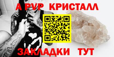 наркотики Канаш