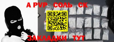 экстази Кандалакша