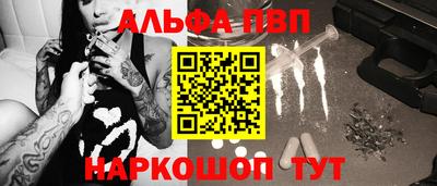 наркотики Канаш
