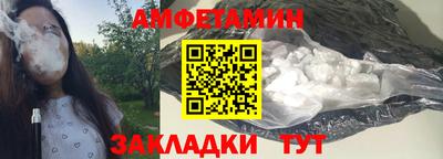 экстази Кандалакша