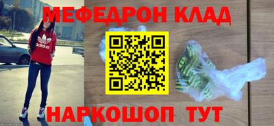 наркотики Канаш