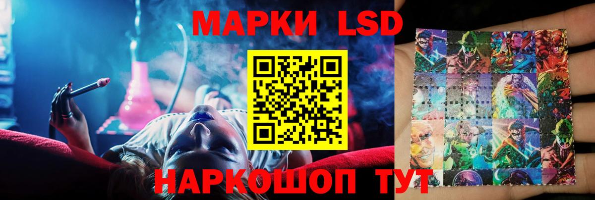Лсд 25 экстази кислота  LSD-25 экстази ecstasy  Вход с VPN  Лангепас 