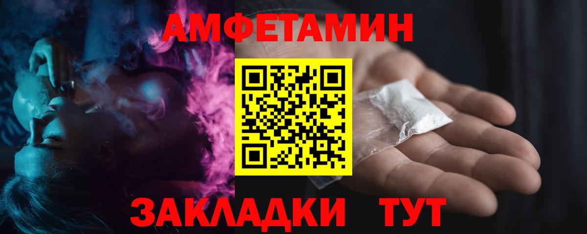 МЕТАМФЕТАМИН кристалл  Вход с VPN  Лангепас 