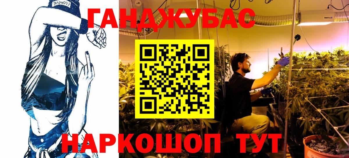 Канабис конопля  Шишки марихуана THC 21%  Марихуана гибрид  Лангепас  Вход с VPN 